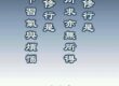 明心見性的根本辦法