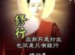 當你接受了批評
