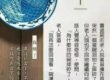 這一切都會過去